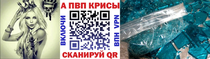 Где купить наркотики Дмитровск Каннабис A PVP Гашиш МЕФ КОКАИН