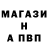 АМФЕТАМИН Розовый poup vit