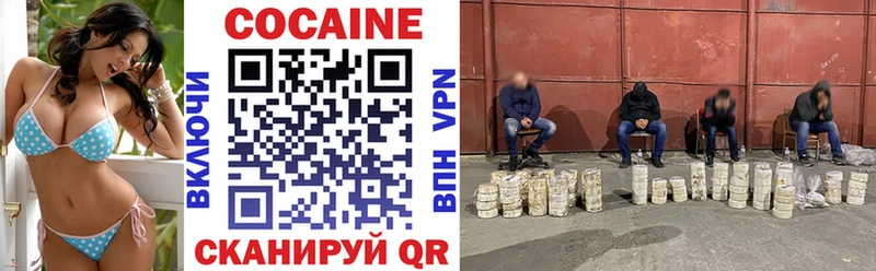 Кокаин Fish Scale Дмитровск