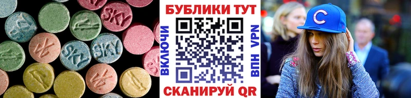 наркотики  MEGA как зайти  ЭКСТАЗИ louis Vuitton  Дмитровск 
