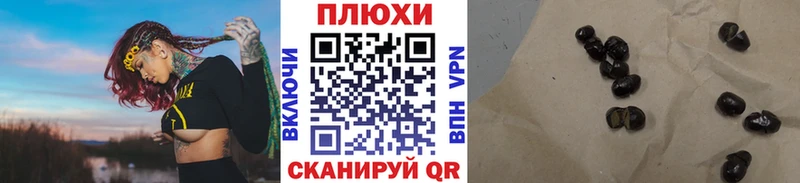 ГАШИШ убойный  blacksprut ТОР  Дмитровск  где купить  
