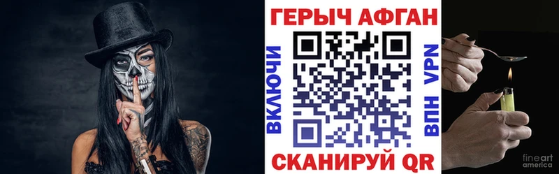 наркошоп  Дмитровск  ссылка на мегу зеркало  ГЕРОИН гречка 