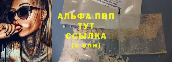 трава Лихославль