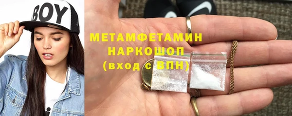 прущий лед Гусь-Хрустальный
