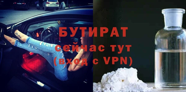 круглые Новокубанск