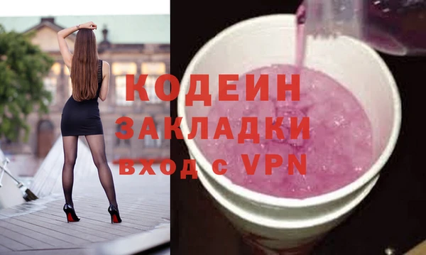 амфетамин Гусиноозёрск