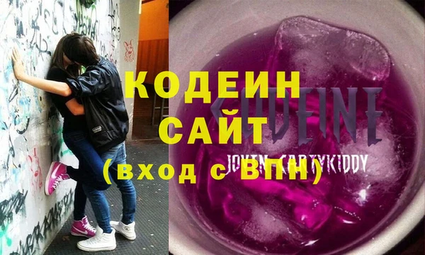 амфетамин Гусиноозёрск