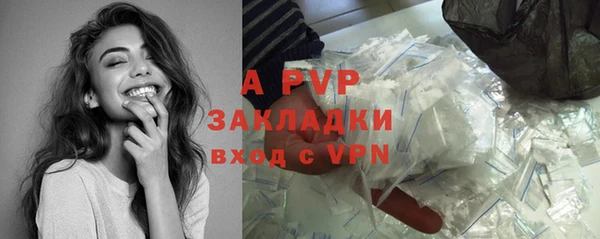 амфетамин Гусиноозёрск