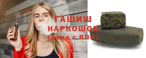амфетамин Гусиноозёрск