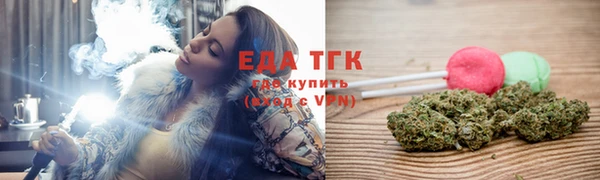 каннабис Гусев