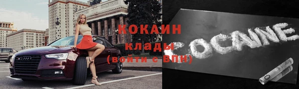 амфетамин Гусиноозёрск