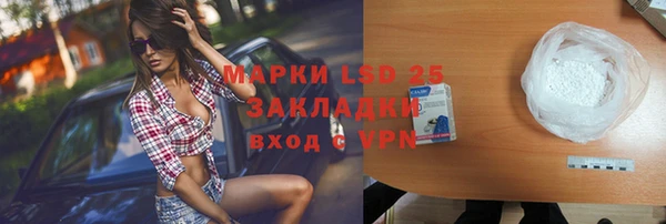 амфетамин Гусиноозёрск
