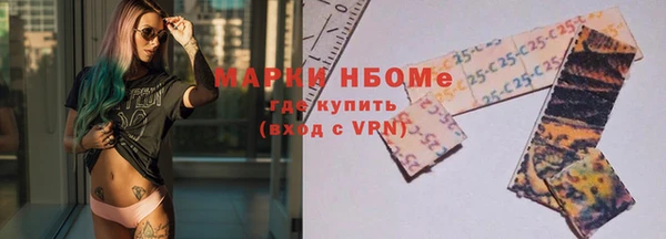 каннабис Гусев