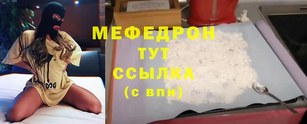 прущий лед Гусь-Хрустальный