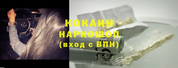 прущий лед Гусь-Хрустальный