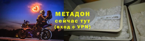 амфетамин Гусиноозёрск