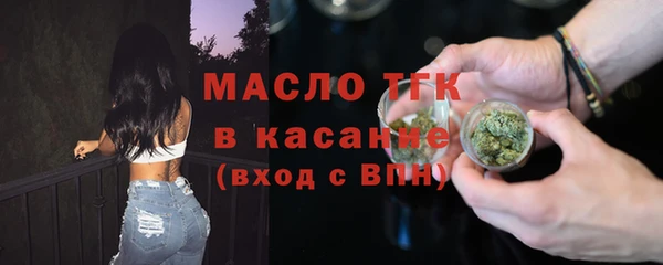 прущий лед Гусь-Хрустальный