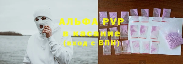 прущий лед Гусь-Хрустальный