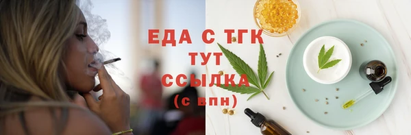 прущий лед Гусь-Хрустальный