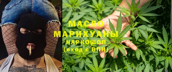 каннабис Гусев