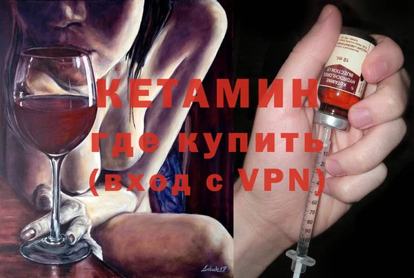амфетамин Гусиноозёрск