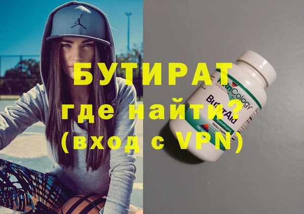 амфетамин Гусиноозёрск