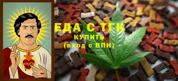 прущий лед Гусь-Хрустальный