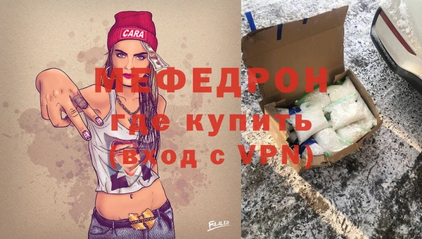 амфетамин Гусиноозёрск
