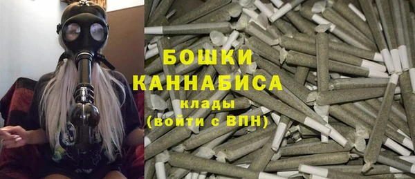 амфетамин Гусиноозёрск