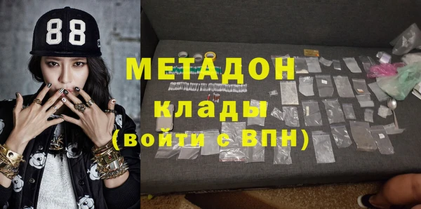 альфа пвп VHQ Лиски