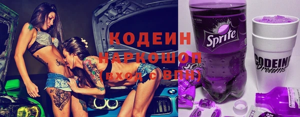 амфетамин Гусиноозёрск