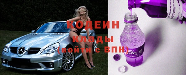 амфетамин Гусиноозёрск