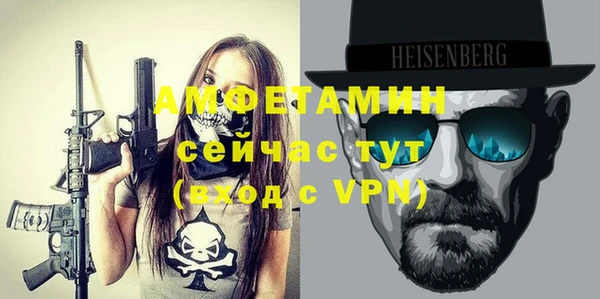 амфетамин Гусиноозёрск