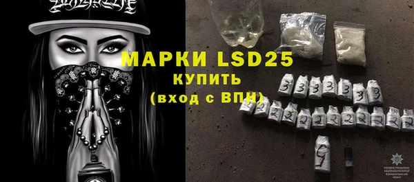 амфетамин Гусиноозёрск