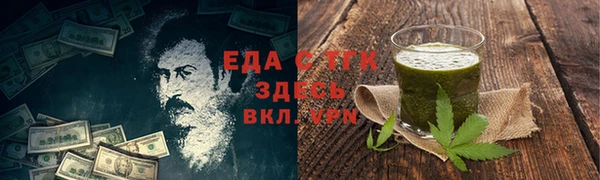 каннабис Гусев