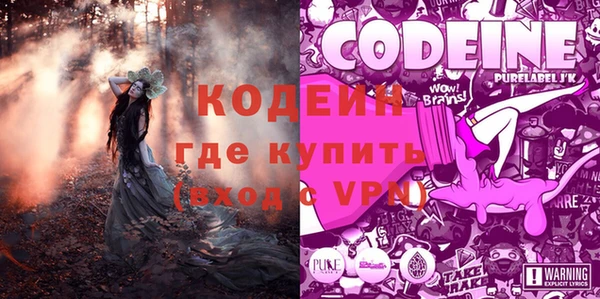 первитин Новозыбков