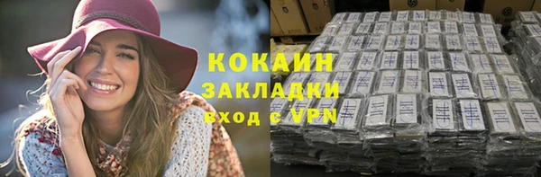 каннабис Гусев