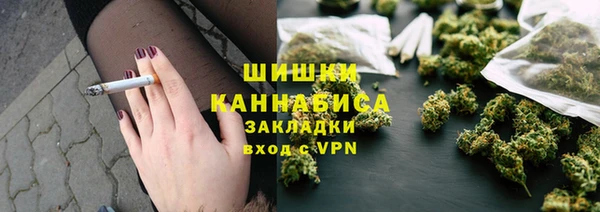 каннабис Гусев