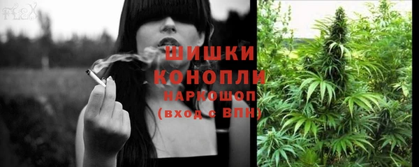 амфетамин Гусиноозёрск