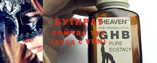 прущий лед Гусь-Хрустальный