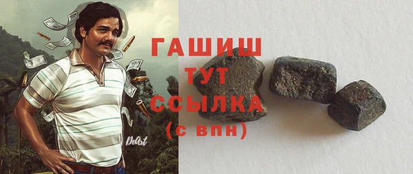 прущий лед Гусь-Хрустальный