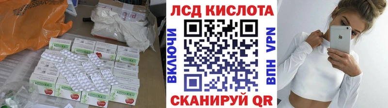 LSD-25 экстази ecstasy Дмитровск