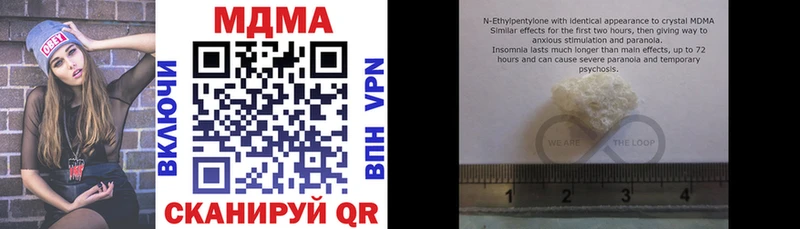 MDMA crystal  Дмитровск 