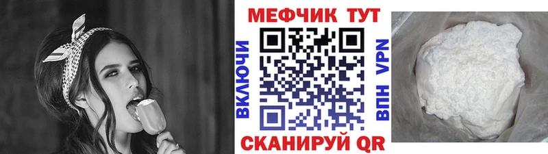 МЕФ мука  Дмитровск 