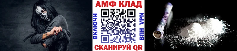 как найти наркотики  Дмитровск  KRAKEN как зайти  МЕТАМФЕТАМИН винт 