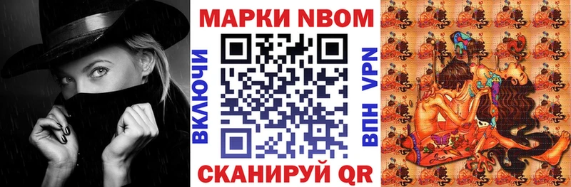 цена   Дмитровск  Наркотические марки 1500мкг 