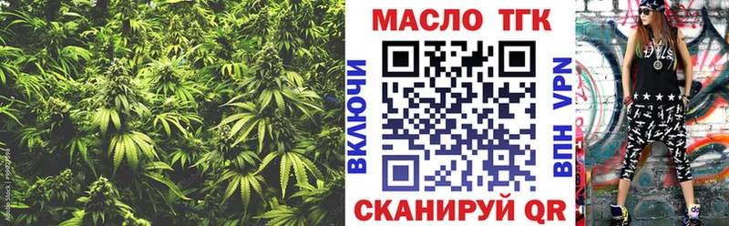 наркошоп  Дмитровск  Дистиллят ТГК Wax 