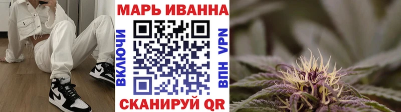 МАРИХУАНА Ganja  Дмитровск 
